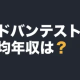 advantest-data