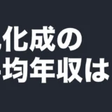 asahi-kasei-data