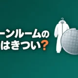 cleanroom-handotai-kitsui