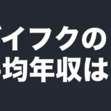 daifuku-data