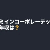 fujimi-data