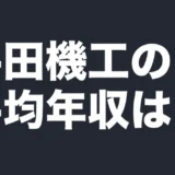 hirata-data