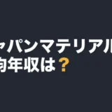 japan-material-data