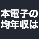 jeol-data