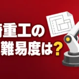 kawasaki-heavy-tenshoku-nanido
