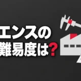 keyence-tenshoku-nanido