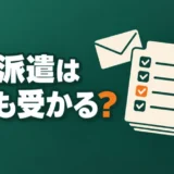 kojo-haken-daredemo-ukaru