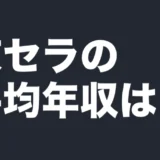 kyocera-data