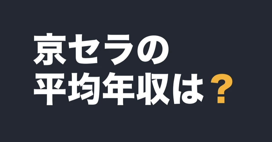 kyocera-data