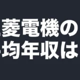 mitsubishi-electric-data