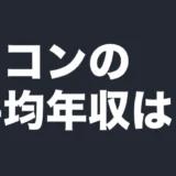 nikon-data