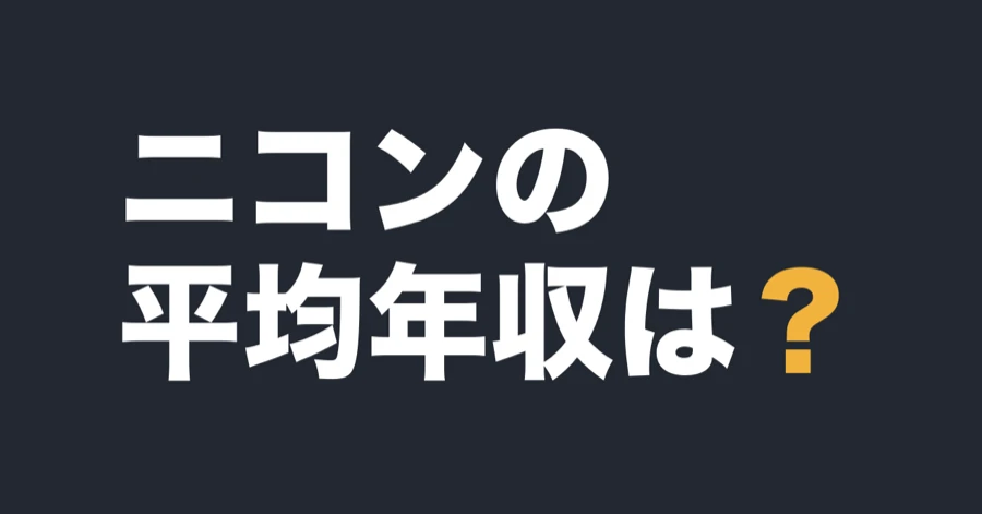 nikon-data