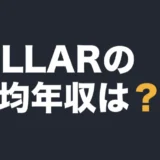 pillar-data