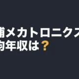 shibaura-mechatronics-data
