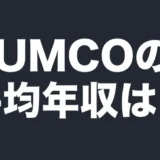 sumco-data