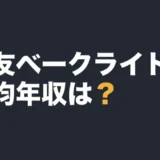 sumitomo-bakelite-data