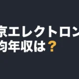 tokyo-electron-data