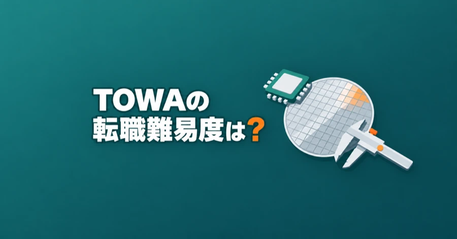 towa-tenshoku-nanido