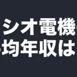 ushio-data