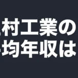 uyemura-data